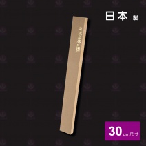 【日本正廣】16721 生魚片刀 30cm