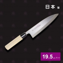 【日本正廣】16708 特撰雞肉刀(黑鋼) 19.5cm