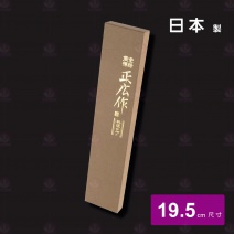 【日本正廣】16708 特撰雞肉刀(黑鋼) 19.5cm