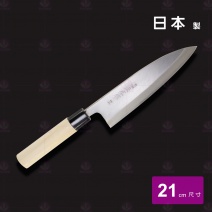 【日本正廣】16709 雞肉刀(黑鋼) 21cm