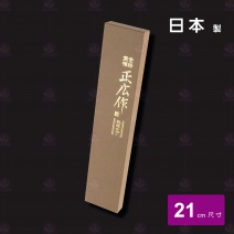【日本正廣】16709 雞肉刀(黑鋼) 21cm