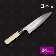 【日本正廣】16711  特撰雞肉刀(黑鋼) 24cm
