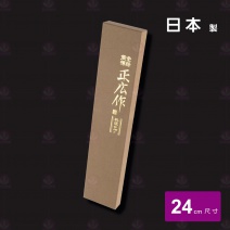 【日本正廣】16711  特撰雞肉刀(黑鋼) 24cm