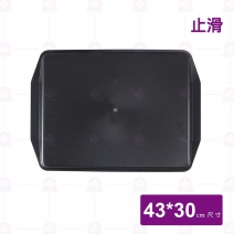 A9-12NK  長方止滑美式托盤  黑色