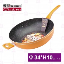 【潔豹】大理石不沾炒鍋(附耳)-Φ34xH10cm