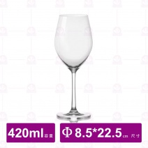【Ocean】桑迪紅酒杯 420cc (6入/盒)