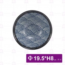 【日本】7.5吋日式浪紋陶瓷麵井