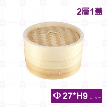  8.8寸木蒸籠層(二層一蓋)-27cm