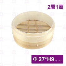  8.8寸木蒸籠層(二層一蓋)-27cm