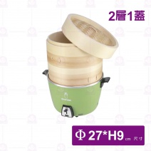 8.8寸木蒸籠層(二層一蓋)-27cm