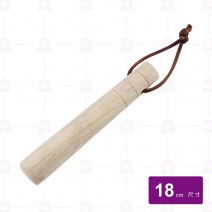 【日本】磨棒-18cm