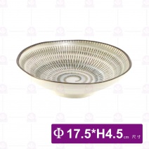 日本製細十草6.8吋淺缽