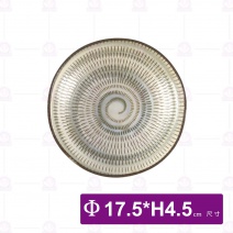 日本製細十草6.8吋淺缽