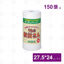 【日本】生魚片專用保鮮紙-M號(150張/捲)