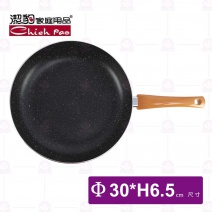 【潔豹】大理石不沾平底鍋-Φ30xH6.5cm