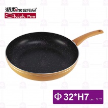 【潔豹】大理石不沾平底鍋-Φ32xH7cm