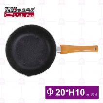 【潔豹】大理石不沾單把方便鍋-Φ20xH10cm