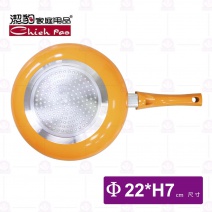 【潔豹】大理石不沾小炒鍋-Φ22xH7cm
