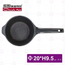 【潔豹】家悅鑄造抗沾雪平鍋-Φ20xH9.5cm