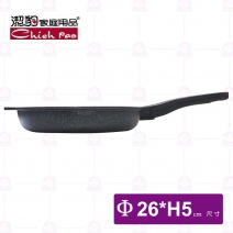 【潔豹】家悅鑄造抗沾淺型平底鍋-Φ26xH5cm