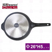 【潔豹】家悅鑄造抗沾淺型平底鍋-Φ26xH5cm