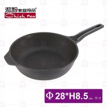 【潔豹】家悅鑄造抗沾深型平底鍋-Φ28xH8.5cm