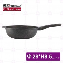 【潔豹】家悅鑄造抗沾深型平底鍋-Φ28xH8.5cm