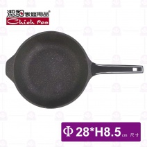 【潔豹】家悅鑄造抗沾深型平底鍋-Φ28xH8.5cm
