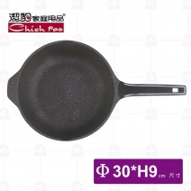 【潔豹】家悅鑄造抗沾深型平底鍋-Φ30xH9cm