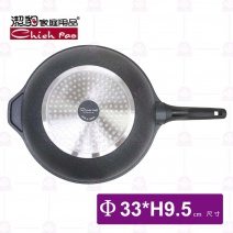 【潔豹】家悅鑄造抗沾炒鍋-Φ33xH9.5cm