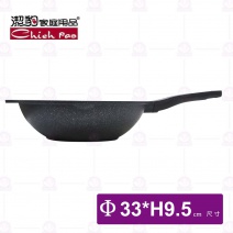 【潔豹】家悅鑄造抗沾炒鍋-Φ33xH9.5cm