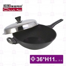 【潔豹】家悅鑄造抗沾炒鍋(附蓋)-Φ36xH11cm