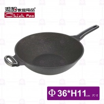 【潔豹】家悅鑄造抗沾炒鍋(附蓋)-Φ36xH11cm