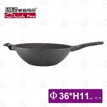 【潔豹】家悅鑄造抗沾炒鍋(附蓋)-Φ36xH11cm