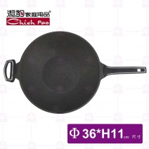 【潔豹】家悅鑄造抗沾炒鍋(附蓋)-Φ36xH11cm