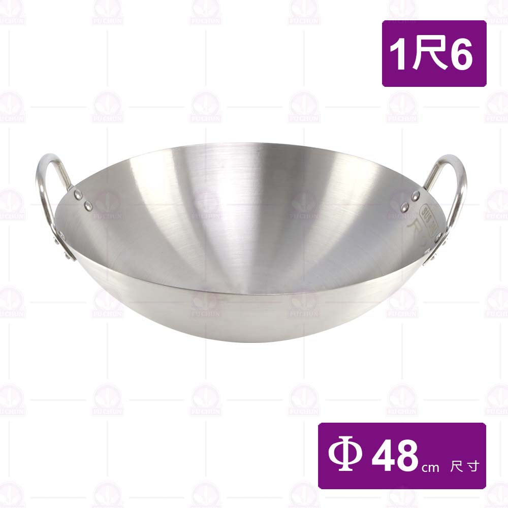 不銹鋼#304地球型炒鍋雙耳-尺6