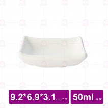 【台灣美耐】JWT57陶面長方沾醬碟  白  (24入/盒)