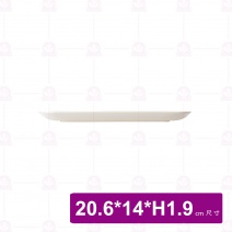【台灣美耐】5608長方托盤 20.6x14x1.9cm(12入/盒)