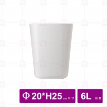 【台灣美耐】6609 方型垃圾筒(接單生產)