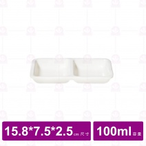 【台灣美耐】H160 雙格碟 米  (20入/盒)