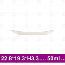 【台灣美耐】H160 雙格碟 米  (20入/盒)
