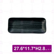 【台灣美耐】JW5411 陶面長方燒物盤  黑色   (12入/盒