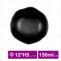 【台灣美耐】JWT43陶面不規則碗  黑12x5cm(12入/盒)