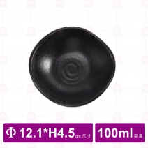 【台灣美耐】JWT45陶面不規則圓碗  黑 (12入/盒)