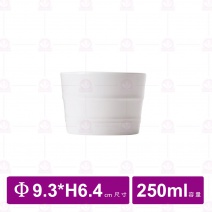 【台灣美耐】B521京饌  寬口螺紋碗9.3x6.4cm(20入/盒)