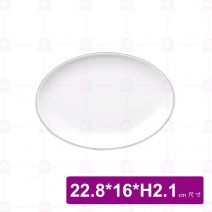 【台灣美耐】D2209L京饌腰形果盤 (10入/盒)