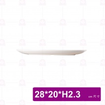【台灣美耐】D2211L京饌   腰形果盤 (10入/盒)