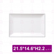 【台灣美耐】PD210L京饌  長角燒物盤 (10入/盒)