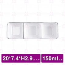 【台灣美耐】SD200L京饌 三格方碟 (12入/盒)