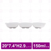 【台灣美耐】SD200L京饌 三格方碟 (12入/盒)